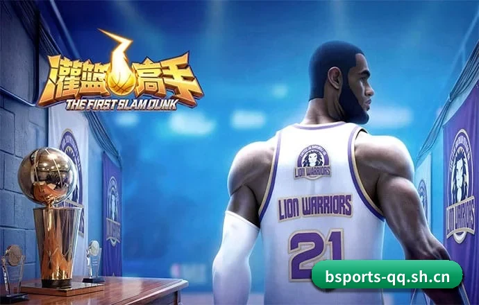 B体育 APP